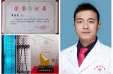 六安市二院李道龙荣获“安徽省神经外科优秀青年医师”称号