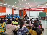 合肥市巢湖路小学表彰“新时代好少年”及“奋进少年”