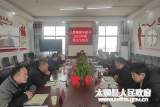 太和县委常委、副县长罗虹参加三塔镇领导班子2020年度民主生活会 