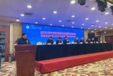 六安市人民医院：2020年六安市医学会麻醉学年会召开