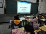 來安縣大余郢九年一貫制學校黨支部開展預防校園欺凌教育活動