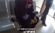 滁州一小學生玩“狼人殺”太入戲  報警稱有人“殺人”