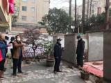 鼓樓小東街社區:拆除違章搭建，打造文明新家園