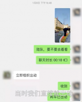 119刚打通，消防员已冲上楼！咋回事？