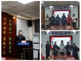不忘初心、砥砺前行——合肥市蜀山区击剑协会年度总结会