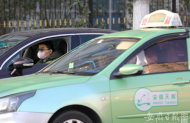 加1元！合肥出租車1月28日起加收臨時燃料附加費