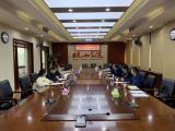 皖西學(xué)院召開籌建大別山中醫(yī)藥研究院會商會議