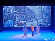 安徽省話劇院創(chuàng)排情景兒童劇《新時代好少年》