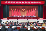 他已出任池州市政协副主席（简历）