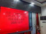 六安一中杨明国名师工作室与毛坦厂中学物理组开展联合教研活动