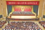 淮南市人大代表分組審議政府工作報(bào)告及國(guó)民經(jīng)濟(jì)計(jì)劃報(bào)告和財(cái)政預(yù)算報(bào)告