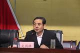 搞权色交易！青海省原副省长文国栋被开除党籍和公职