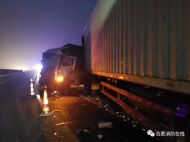 合肥一高速路段多車連環(huán)追尾  消防提醒霧霾天減速慢行