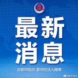 火车票改签新规来了！