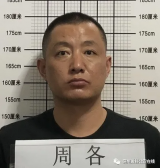 非法拘禁、敲诈勒索 宿州警方征集“鸽子”违法犯罪线索