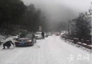 九華山景區迎來2021年第一場雪  積雪已四五厘米