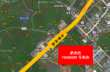 合肥3宗涉宅土地出让 揽金42.5亿元