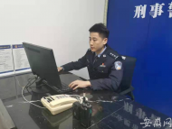 首個警察節|參與破獲刑事案件160余起 他從不在家人面前提任務危險