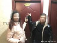 宣城警方破获一起组织卖淫案 治安处罚10人