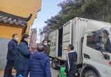 ​九华山严查冷链食品运输车辆