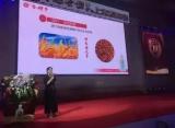 为品质赋能，金种子酒业三人获聘国家级白酒评委！