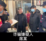 合肥瑶海公安1晚抓获2名在逃人员
