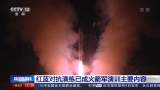 天通一号03星发射成功 中国航天迎来2021年开门红