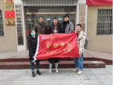 安徽财经大学来榴城镇新城社区开展扶贫调研活动