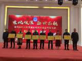 池州曙光公益救援队：始终在公益救援路上坚守奋进