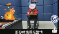 因前女友不接電話 蕪湖一男子深夜兩次報假警被行拘