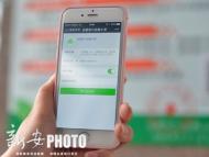 岳西一居民發表虛假疫情信息被處罰