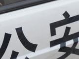 女子因车祸被卡面包车内 蚌埠巡逻民警紧急救助