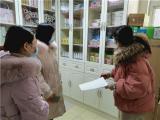合肥市大西幼教育集团舒馨分园迎区教育局疫情防控工作督导检查