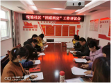 肥西县上派镇：述职为“媒”，结对共建