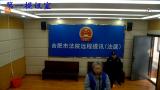 60后保安捅死顶头上司  被控故意杀人罪在合肥受审
