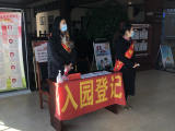 限流、预约！三河古镇景区管控升级 强抓疫情防控