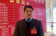 直通安徽省兩會|省人大代表凡殿才：建議大專院校設立化工安全生產管理相關專業