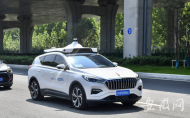 安徽五年內智能汽車技術將進入全國第一梯隊  合肥5G示范線增至150公里