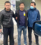 涉案4.4亿元！当涂警方侦破特大跨境网络开设赌场案