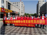 肥西县上派镇紫蓬社区：党建引领激发商圈新治理