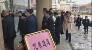 安徽省第十三屆人民代表大會第四次會議即將開幕 代表委員陸續(xù)走進入會場