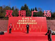 安徽日報報業集團?“走向復興——慶祝建黨100周年”大型全媒體報道啟動