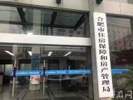 合肥是否會出臺二手房參考價政策？官方回應