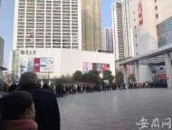安徽省立醫院（中國科大附一院）將建濱湖老年保健中心  設計床位約300張