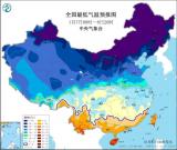 寒潮蓝色预警继续发布：安徽等地局地降温可达10℃