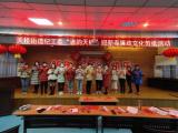 天桥街道组织开展“清韵天桥”迎新春廉政文化剪纸活动  
