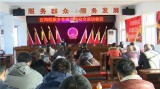 淮南市古沟回族乡举办冬春消防安全培训