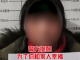 茶楼内有疑似卖淫嫖娼行为   民警敲门时女子称：喝茶呢（视频）