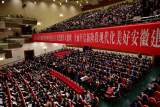 直通安徽省两会| 支持合肥“五高地一示范”建设、朝着国家中心城市迈进