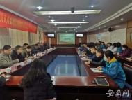 合肥市啟動國家級兒童福利服務業標準化試點項目